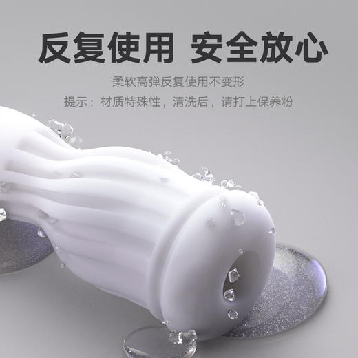 【NO2SE手动飞机杯】新手入门级手动飞机杯盲盒内胆玩法男用情趣用品（极速私密发货） 商品图5