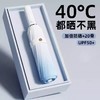FXQ 【加倍防晒❗️梦幻渐变全自动雨伞】防水黑科技伞布，20骨双龙骨女晴雨两用折叠抗风黑胶遮阳防紫外线太阳伞，伞下堪称自带风扇的凉感小空调！ 商品缩略图0