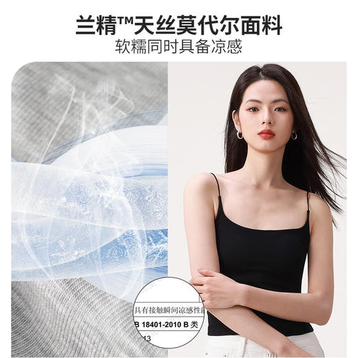 [屁侠推荐]CHRISSIE MORRIS 颗里“ 云朵”纯色背心 吊带背心 商品图1