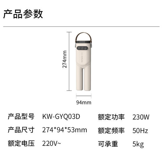 【多样屋专柜】卡蛙折叠干衣器 烘干机便携式杀菌消毒宿舍出差旅游小型 商品图5