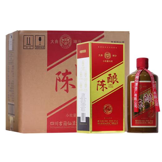 【精品陈酿】2023年 潭酒 优迹陈酿 酱香型白酒 53度 500ml*6瓶整箱 商品图0