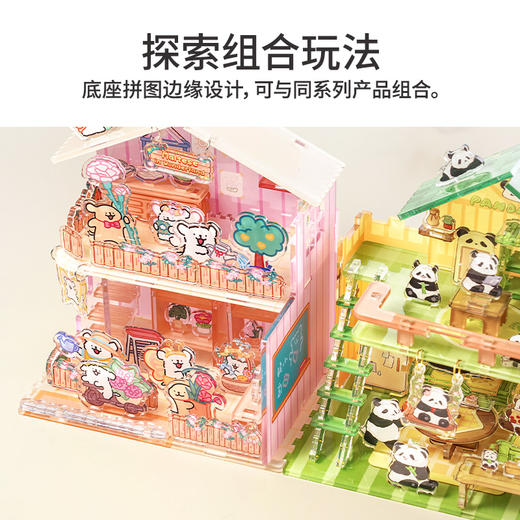 TOi图益-线条小狗系列-无尽小筑-小狗花境 商品图4