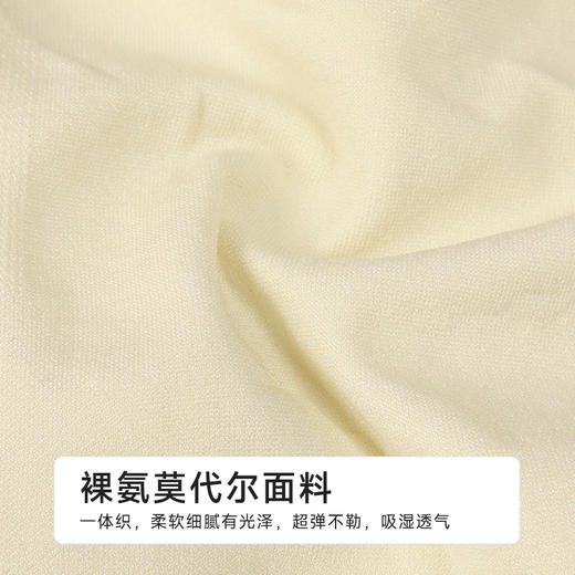 都市丽人一体无缝一体美臀系列裸氨平角裤LKH5F7 商品图6