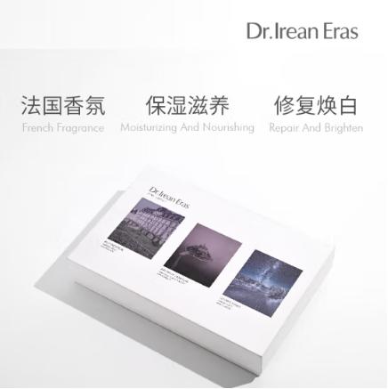 独特艾琳沁心护手礼盒（配礼袋） 商品图1