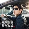 普莱斯太阳镜8003 开车专用阻隔强光 铝镁合金镜框 偏光镜片 三色可选 商品缩略图3