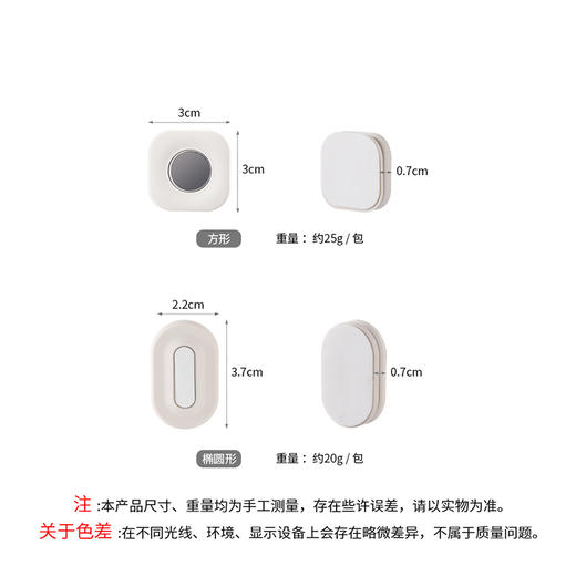 FaSoLa磁吸贴空调电视遥控墙上壁挂式收纳神器插座免打孔 商品图8