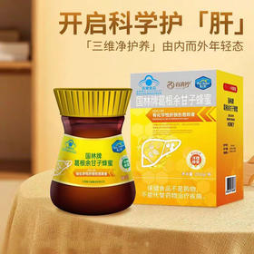 【甄选】葛根余甘子蜂蜜科学配方温和滋养无额外添加250ml/盒（赠量勺）