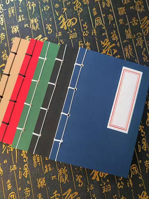 非遗主题-线装书 商品图0