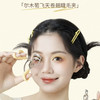 尔木萄 ·飞天卷翘睫毛夹卷翘持久定型 商品缩略图2
