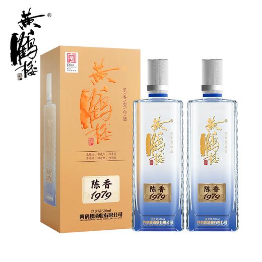 武汉 黄鹤楼 42度浓香型白酒 陈香1979款 500ML 商品图4