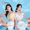 都市丽人小冰沙基础简约特殊面料短抹胸超薄冰丝抹胸LVH1B5 商品缩略图1