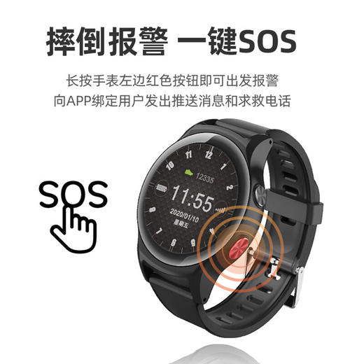 【自营】LEFIT勒菲特 L18 老人电话定位手表4G通话智能定位血压心率体温健康痴呆防走失一键SOS摔倒报警 商品图7