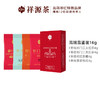 祥源茶丨祁红组合试饮装 特级品鉴装 16g（4g*4） 商品缩略图0