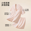【带杯垫】熳洁儿 天竹棉夏季短袖短裤开衫套装女士家居服25263205 商品缩略图3