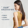 【超模君福利！39.9抢2件！】茶稚 CHAZHI玻尿酸7A抗菌螺纹瘦身小背心   修身显瘦 遮副乳  防走光贴身不紧绷 可内搭可外穿 性感可爱减龄穿搭 适合各种身形 轻松穿出好身材 商品缩略图1