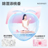 彩虹卫士元气白桃香氛除湿盒 商品缩略图6