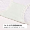 都市丽人纤柔绵木代尔系列NR提花平角裤LKH5C4 商品缩略图7
