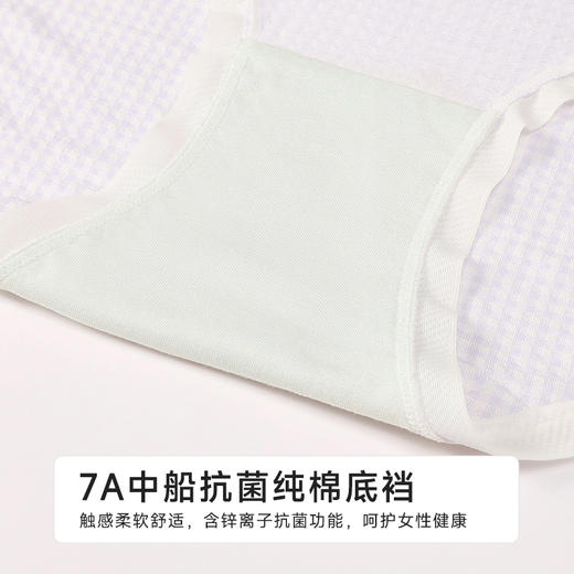 都市丽人纤柔绵木代尔系列NR提花平角裤LKH5C4 商品图7