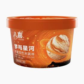 八喜生椰拿铁口味冰淇淋90g