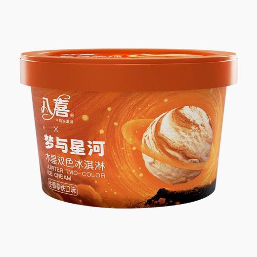 八喜生椰拿铁口味冰淇淋90g 商品图0