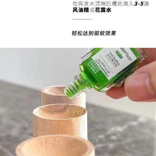 【一闻就跑！圆柱扩香木】室内桌面香氛散香榉木胡桃木花梨木散香木花露水驱蚊扩香木。ry 商品图1