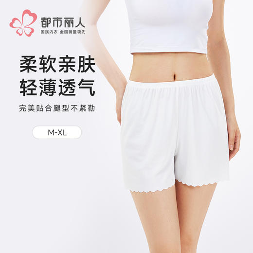 都市丽人舒适打底三分裤薄锦纶罗纹安全裤LLH1B1 商品图0