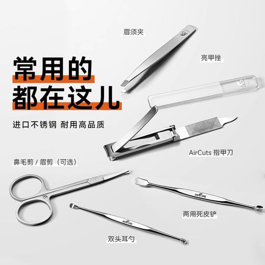【多样屋专柜】司顿指甲刀挖耳勺套装工具高端鼻毛修剪高档定制6件皮包套装  商品图4