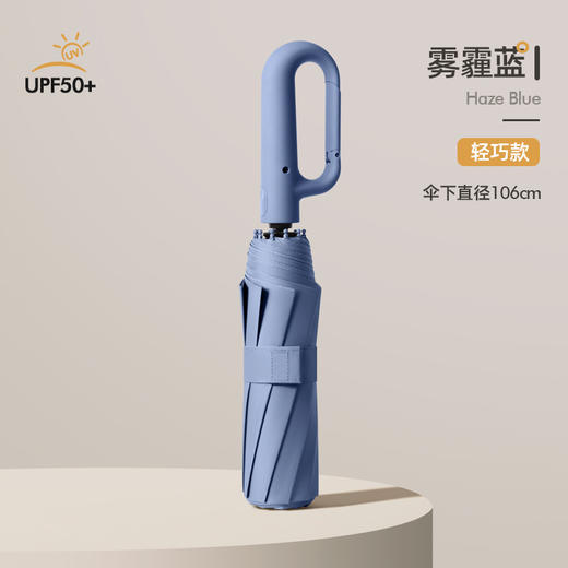 【黑科技❗️新升级UPF50+环扣雨伞】纳米不沾布， 一甩即干。全自动折叠高级感晴雨两用防晒防紫外线遮阳 商品图7