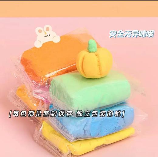 超轻粘土共144袋：36色粘土*4大包 商品图2