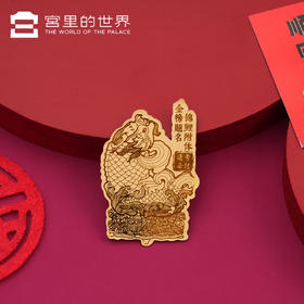 【宫里的手机贴】鱼化龙金箔手机贴