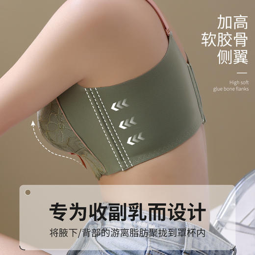 直播爆款文胸聚拢防下垂收副乳内衣蕾丝调整型 318 商品图2