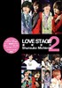 LOVE STAGE なにわ男子 道枝駿佑　2 商品缩略图0
