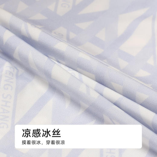 都市丽人日常休闲锦纶平角冰丝平角裤FKHH05 商品图6