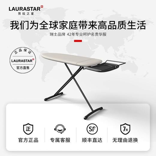 瑞士LAURASTAR熨烫机 上海时装周同款 3秒抚平真丝羊绒 10秒西装焕新 商品图5