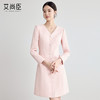 艾尚臣高级感粉色连衣裙女2025早春新款气质法式名媛中长裙工作服 商品缩略图0