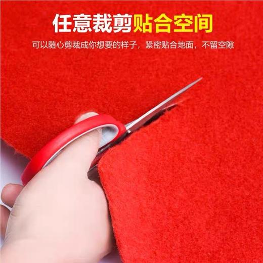红地毯 加厚拉绒红色地毯 1.5m宽喜庆耐用地毯 1米 可多次用一次性婚庆开业开张年会活动 商品图2