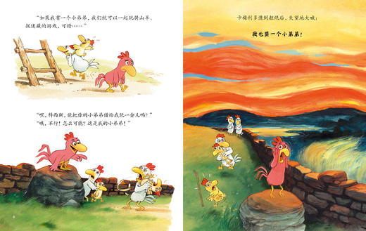 【连岳专享】全新大开本不一样的卡梅拉手绘本（1~21册） 商品图5