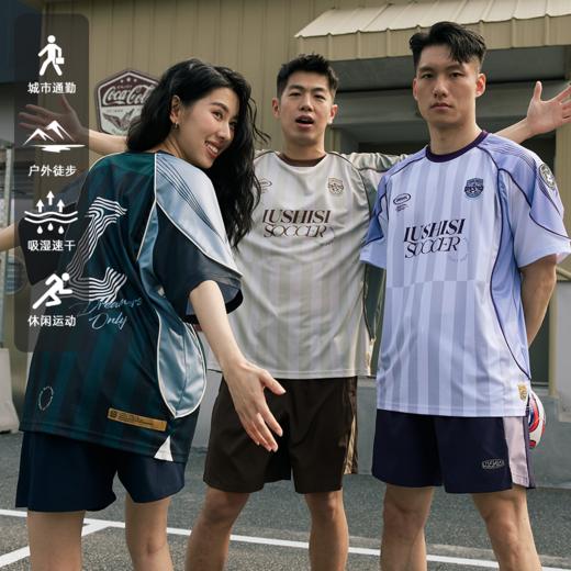 LUSHISI草根主题足球风短袖吸湿速干街头篮球投篮服t恤运动服男女 商品图0