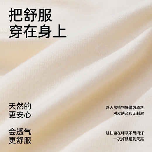 【带杯垫家居服】熳洁儿 夏季短袖短裤女士套装波点提花甜美风25263202 商品图4
