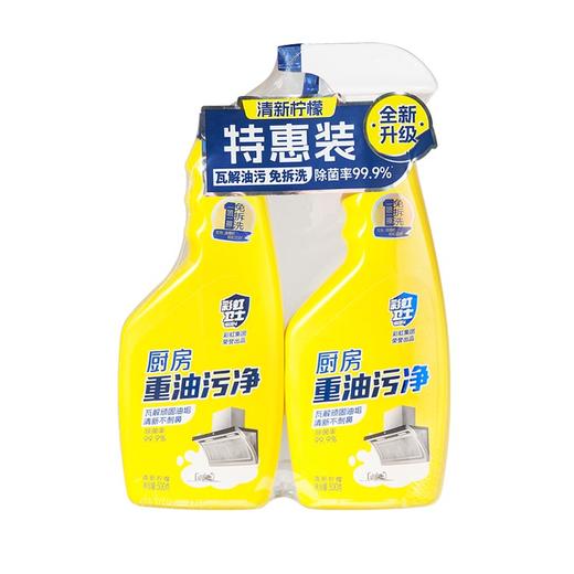 彩虹卫士柠檬香厨房清洁剂双瓶装 商品图1