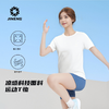 积能 自带凉感男女新款夏季冰丝平纹凉感舒适跑步运动短袖T恤 商品缩略图3