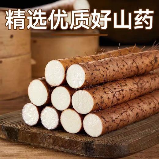 硕果田间猴头菇山药豆浆粉175g*4盒 商品图4