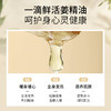 姜精油单方精油 10ml 商品缩略图4