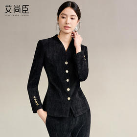 艾尚臣时尚套装女早春新款精致优雅高端炸街修身上衣微喇裤两件套