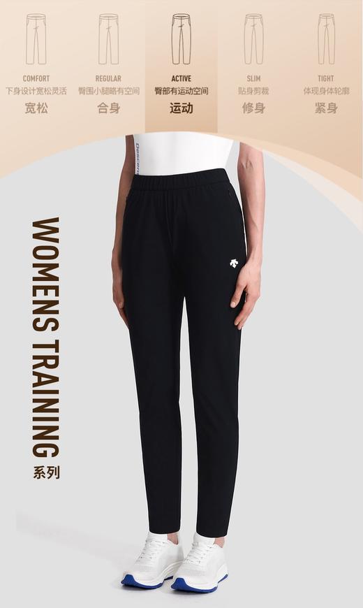 点此购买 迪桑特春秋季女士综训凉感运动裤 bk 310947 商品图1