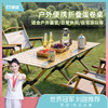 凯速 户外折叠便携蛋卷桌DJ01 商品缩略图0