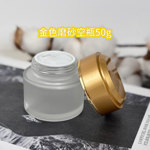 金盖磨砂膏霜空瓶（亚克力盖） 商品图5