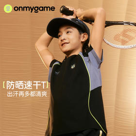 onmygame【学院风】男女童速干衣儿童防晒短袖凉感抗菌T恤夏季新