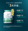 【跨境】NYO3跨境护肝片挪威进口140倍奶蓟草小绿盾水飞蓟素加班熬夜应酬保健60粒 商品缩略图2
