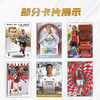 24-25赛季欧冠UCC系列足球收藏卡片球星卡周边收藏礼物 商品缩略图3